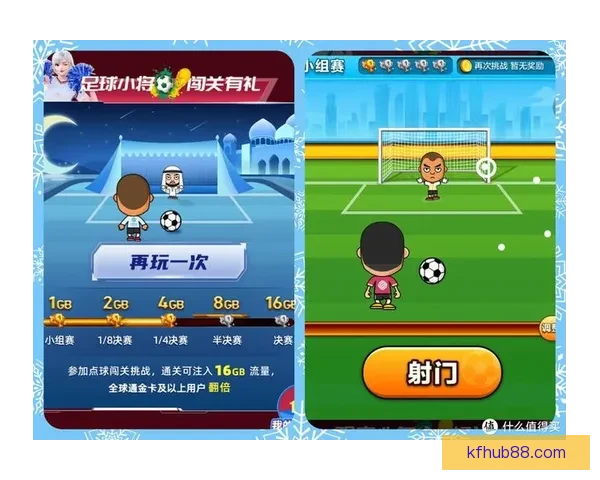 世界杯足球竞猜全攻略技巧 提升预测精准度 助你赢取大奖